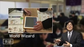 佐賀市立大和中学校の中村純一教諭