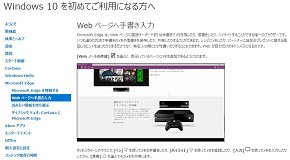 Webノート