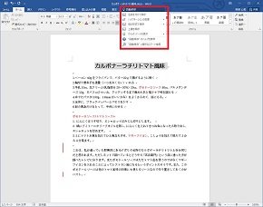 操作アシスト