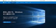 Windows 10