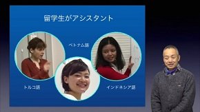 大阪大学の岩居弘樹教授