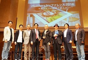 iTeachers