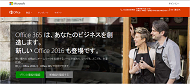 Office 365