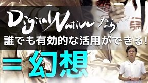 千葉大学の山本恭輔さん