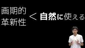 千葉大学の山本恭輔さん