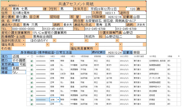 図4