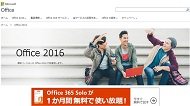 Office 2016