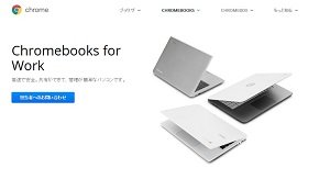 Chromebook