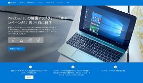 Windows 10