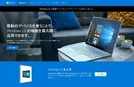 Windows 10