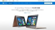 Windows 10