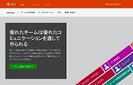 Office 365