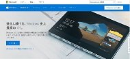 Windows 10