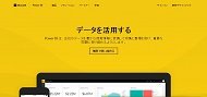 Power BI