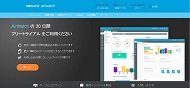 AirWatch