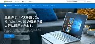 Windows 10