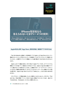サポート切れの「Windows XP」を使いつづける企業が覚悟すべきリスク