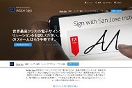 Adobe Sign
