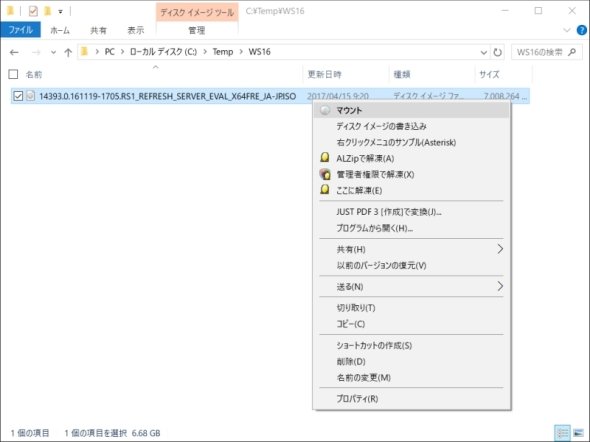 画面4
