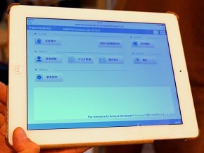 FileMaker Go
