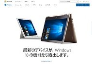 Windows 10