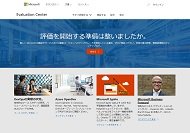 「Evaluation Center」
