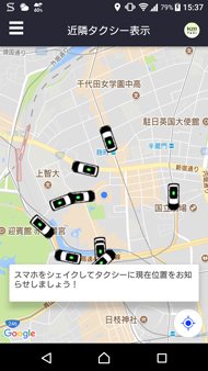 スマホアプリのサンプル画面