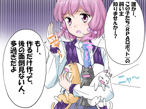 イラスト