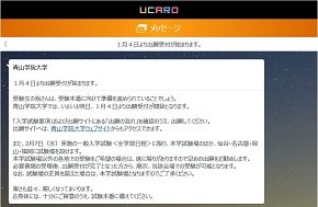 画面