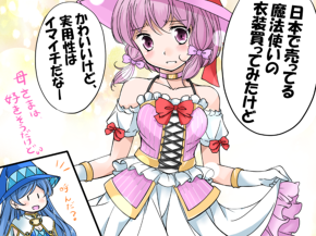 イラスト