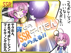 イラスト