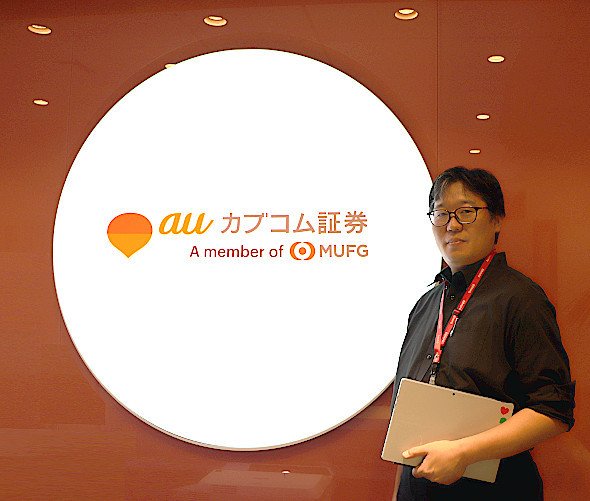 伊藤氏