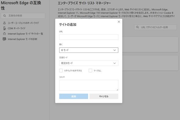 画面
