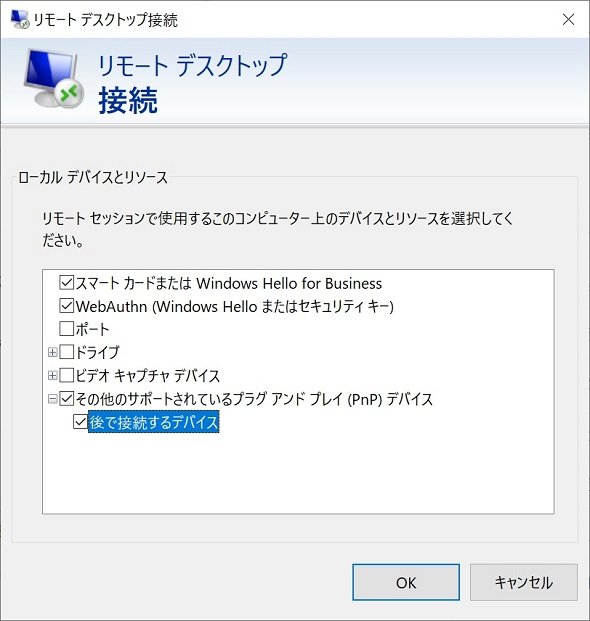 画面