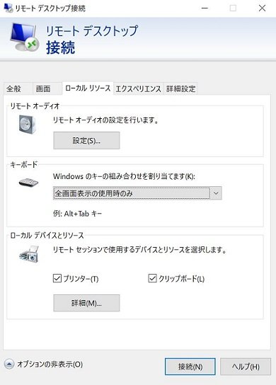 画面