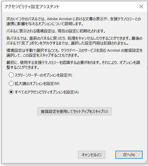 設定1