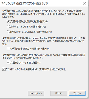 設定3