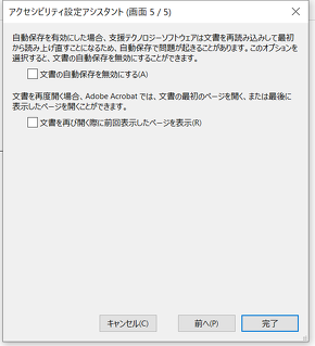 設定5