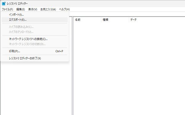 図2