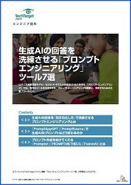 ブックレット表紙