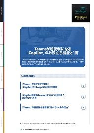 ブックレット表紙