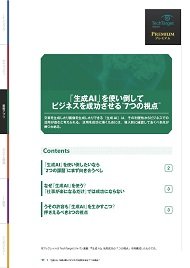 ブックレット表紙