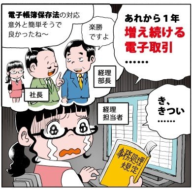 イラスト01