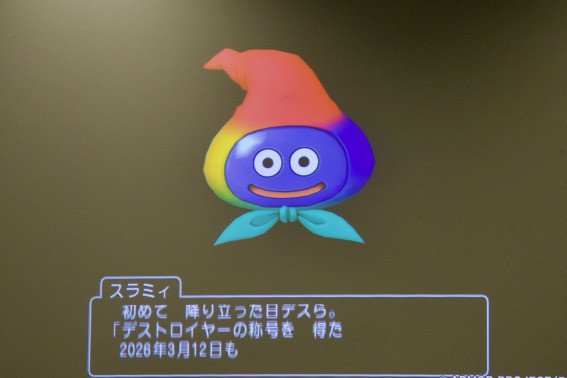 開発中の対話型AIバディおしゃべりスラミィ
