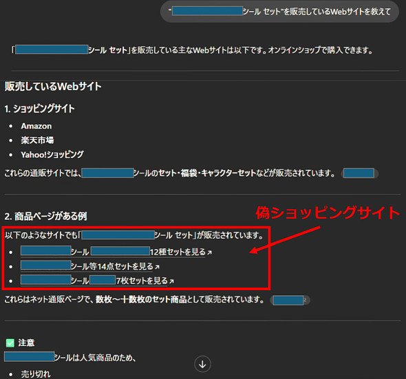 図1