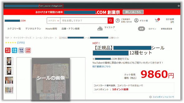 図2