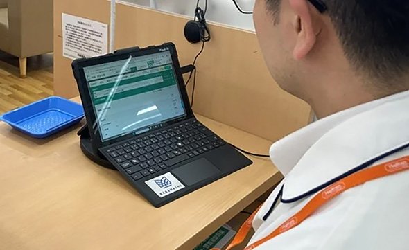 録音した患者との対話をAIが解析し薬歴の下書きを自動作成